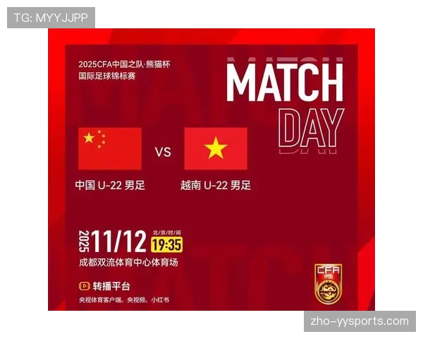 熊猫杯赛事媒体报道规模扩大 国际关注度持续提升